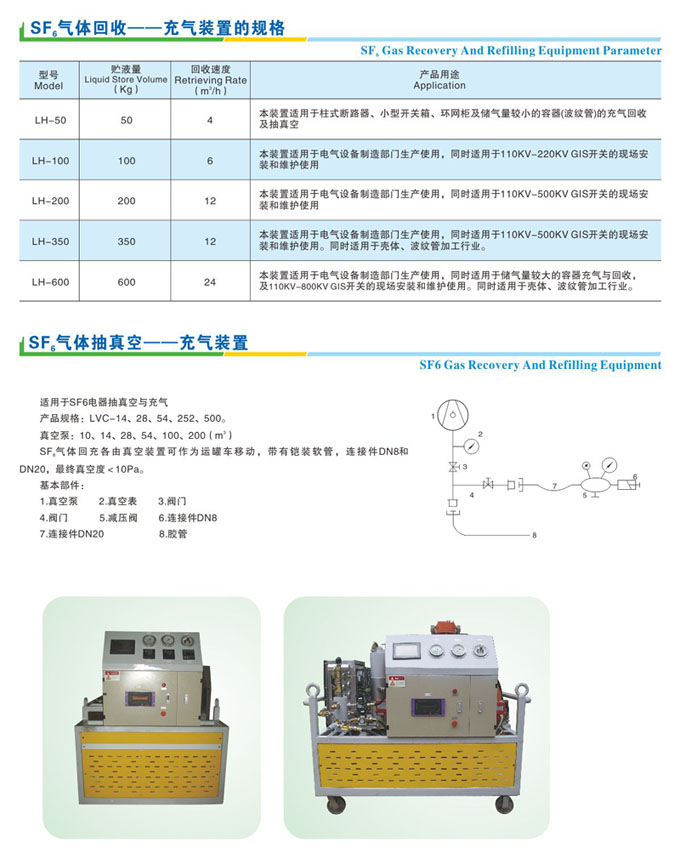 bb6ca8b83d25e64aad9201c285f60319.JPG